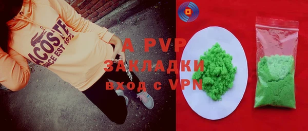 ALPHA PVP Верхнеуральск