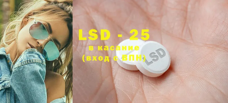 гидра ONION  Ангарск  LSD-25 экстази кислота 